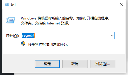 图片[3]-Daz Studio软件安装提示错误 DAZ Install Manager cannot be run with elevated permissions-盛大互联