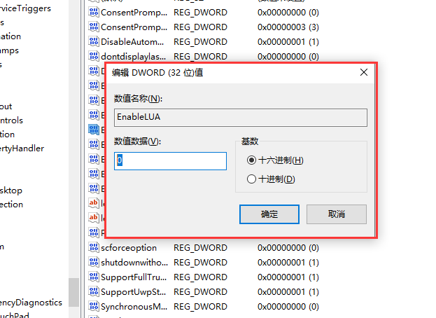 图片[5]-Daz Studio软件安装提示错误 DAZ Install Manager cannot be run with elevated permissions-盛大互联