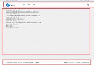 【新主题彩蛋】Css 布局实现“Sticky Footer”（Footer一直在底部）-盛大互联