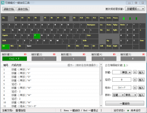 LOL无限火力一键连招源码-盛大互联