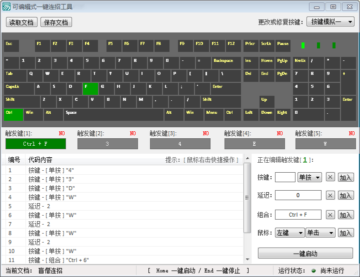 LOL无限火力一键连招源码-英雄联盟论坛-游戏中心-盛大互联