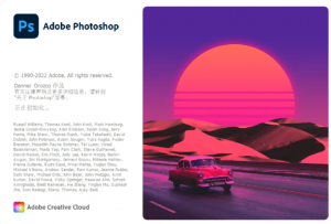 Adobe PhotoShop 2023 v24.0.0.59【PS 2023】中文直装破解版-盛大互联