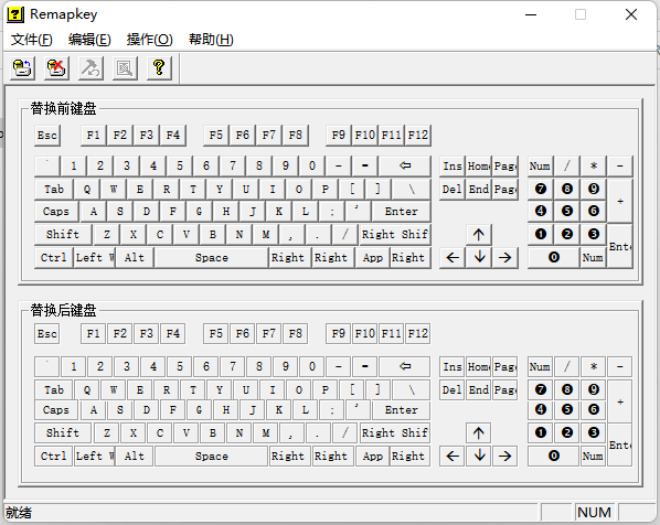 RemapKey键盘键位重定义工具-盛大互联