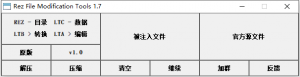CF穿越火线REZ范围加伤制作教程+工具-盛大互联