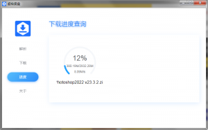 百度网盘文件不限速下载工具11.2-盛大互联