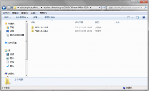 Adobe Photoshop cc2018【PS cc2018】简体中文版安装图文教程、破解注册方法-盛大互联