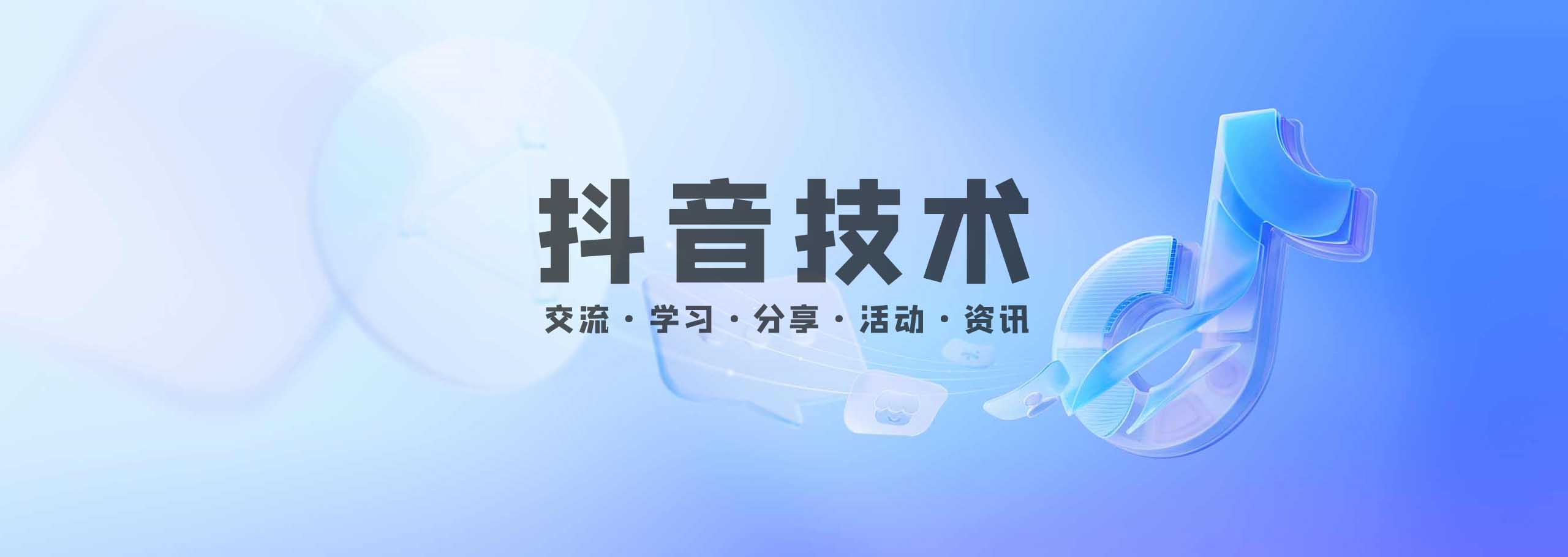 抖音最新秒注销教程_无需等7天的方法-盛大互联