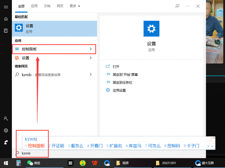Win10、WIN11电脑台式机耳机插前面没有声音怎么办，99%有效！-盛大互联