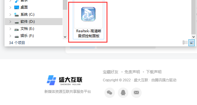 QQ截图20221202184027