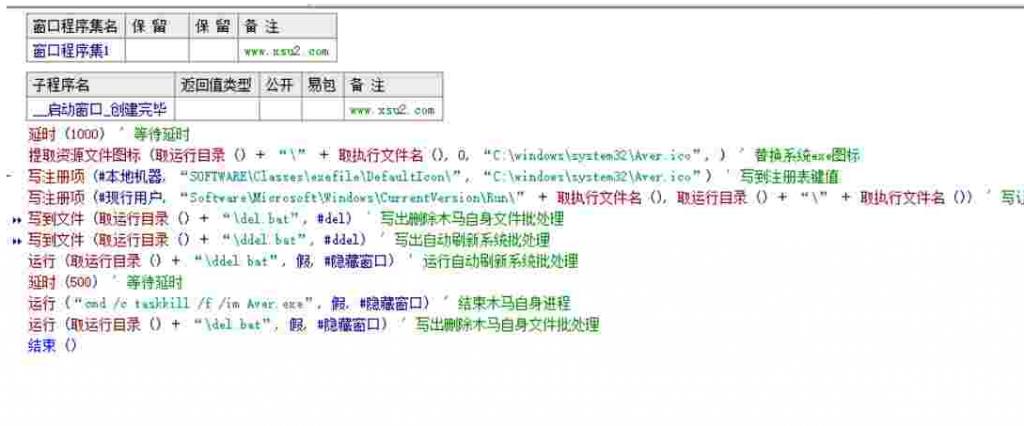 高仿熊猫烧香开源-盛大互联