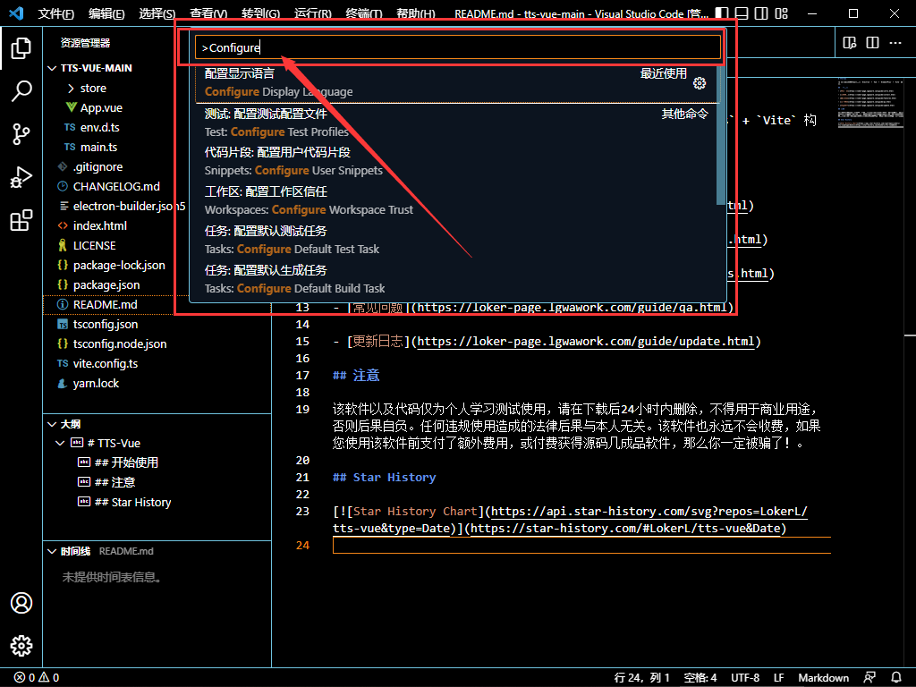 visualstudiocode怎么改成中文 6个步骠改成中文-盛大互联