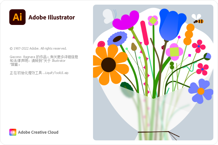 Adobe Illustrator CC 2023 【矢量设计软件下载】中文破解版-Adobe AI论坛-设计软件-盛大互联