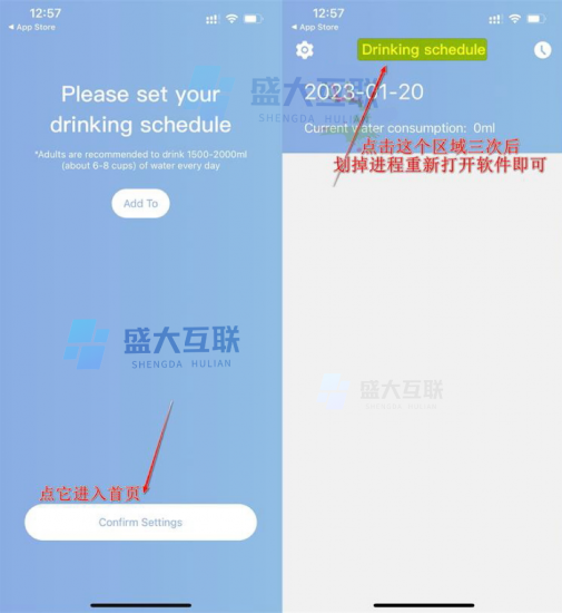 苹果ZY-DrinkWater影视软件-盛大互联