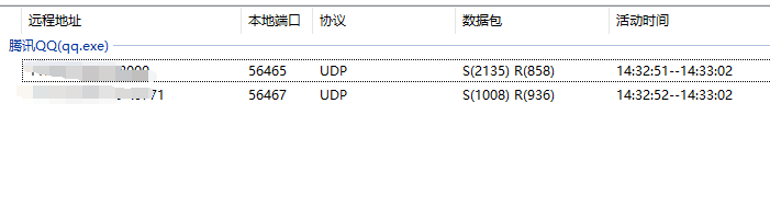 查QQ好友IP地址工具（定位精确地址）-盛大互联