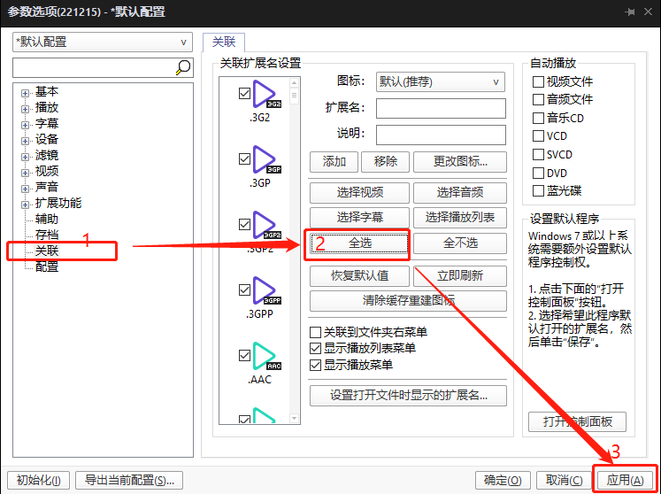 微信截图_20230205232251