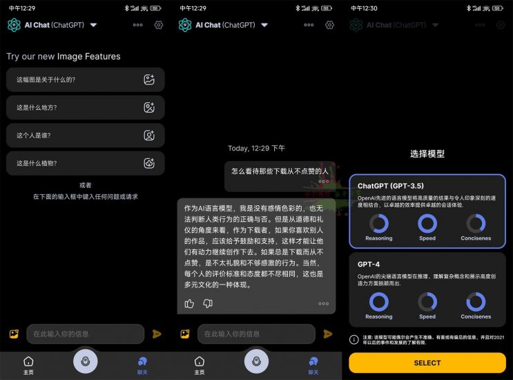 Apo-AI GРТ4.0模型v2.8.1高级版-盛大互联