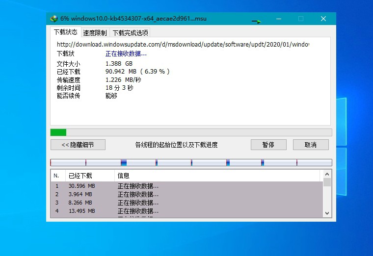 下载利器IDM v6.41.15绿色版-盛大互联