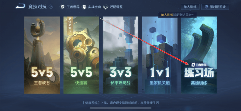 王者荣耀BUG卡国标2023年最新技术-盛大互联