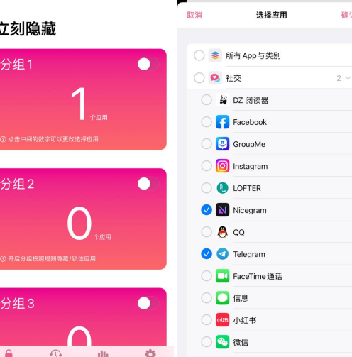 IOS隐藏任意软件 终身会员限免-盛大互联