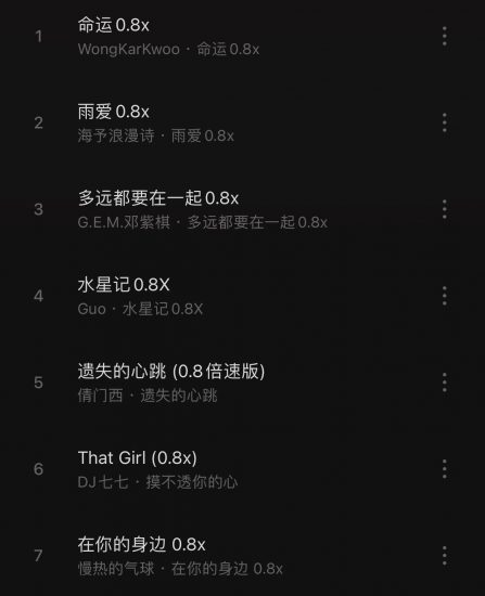 三步教你制作出0.8x音乐-盛大互联