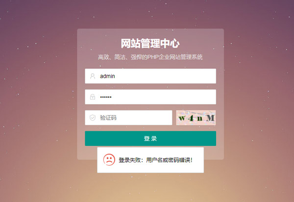 使用PB密码重置工具找回PbootCMS后台登录密码-盛大互联