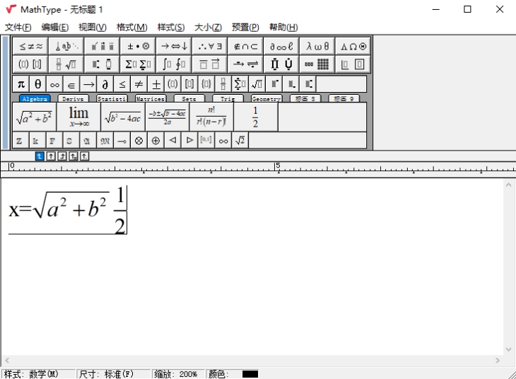 MathType数学公式编辑器v7.7.0-盛大互联