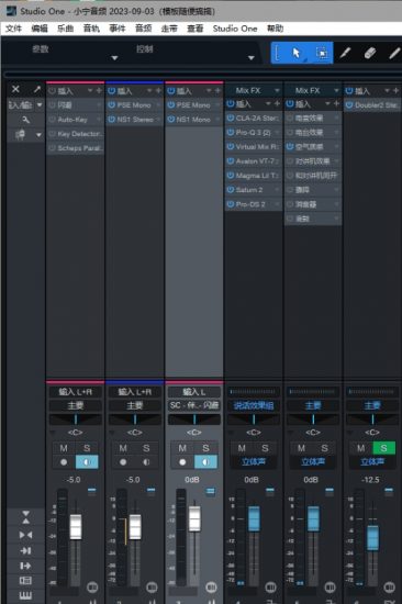 网红声卡机架 Studio one6-盛大互联