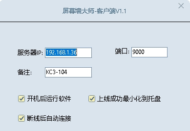 微信截图_20240122200740