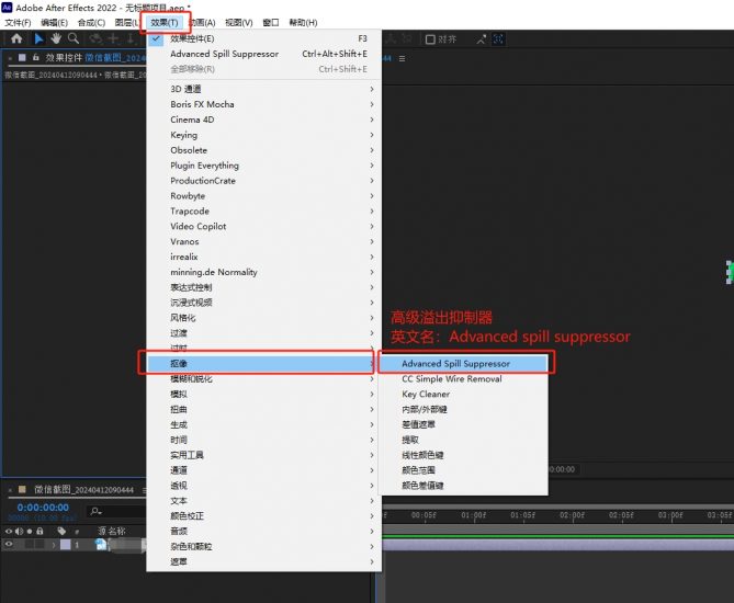 AE高级溢出抑制器在哪里？-盛大互联