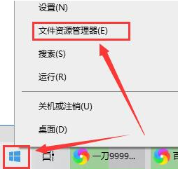 如何彻底卸载一刀9999亿流氓软件？-盛大互联