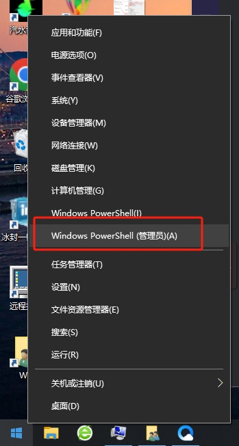 电脑开机出现Windows启动管理器-盛大互联