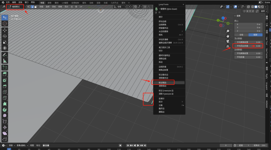 【提问】Blender平面 表面细分后边角不平整解决方法-Blender论坛-设计软件-盛大互联