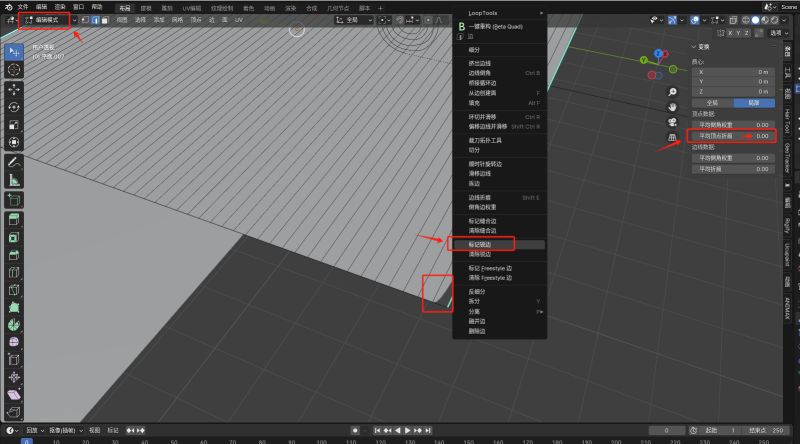 Blender平面 表面细分后边角不平整解决方法-盛大互联