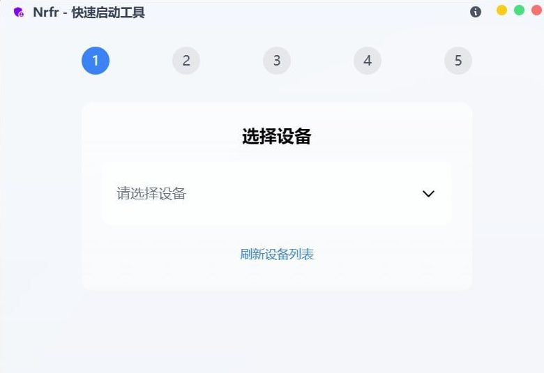 免 Root 修改 SIM 卡国家码：Nrfr v1.0.2-盛大互联