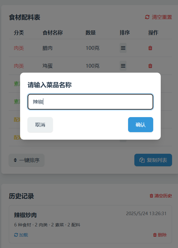 QQ浏览器截图20250524132651