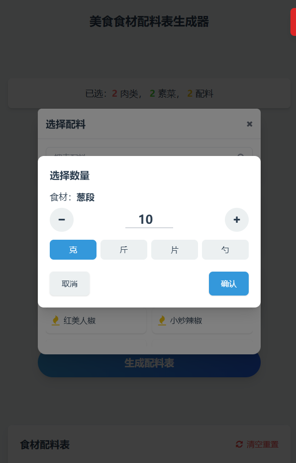 QQ浏览器截图20250524132740