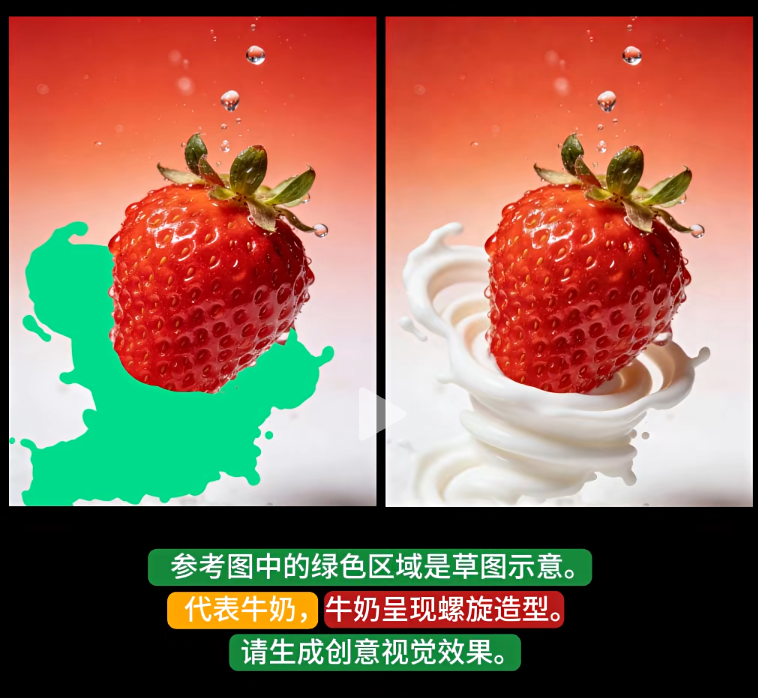 精准控图！PS+AI局部重绘，超全电商案列！-盛大互联