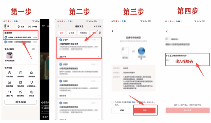 抖音0粉没有合作码怎么办？轻松两部搞定-盛大互联