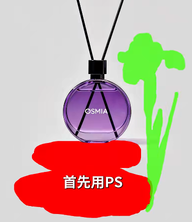 PS涂鸦+AI涂鸦精准控图-盛大互联