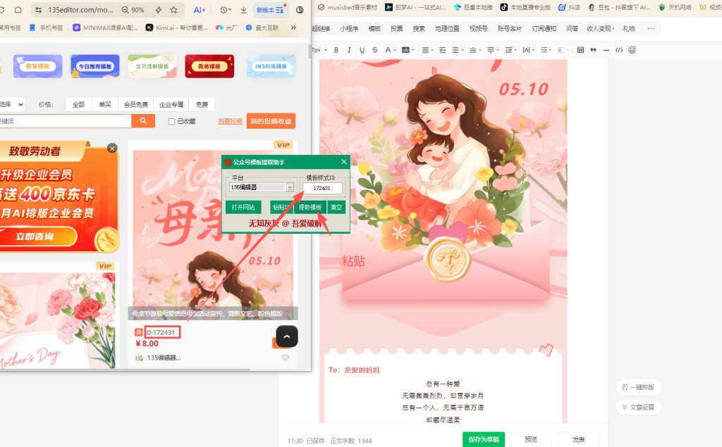 b4384ae316f6a43b50b5f33a86577a5f