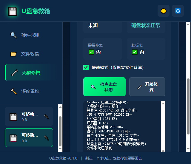 ScreenShot_2026-10-23_114301_061