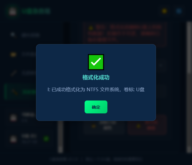 ScreenShot_2026-10-23_114547_637